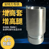 Launch booster cover Anteli booster cover Lift foot pad Blue Dot car Ivoit tray booster leg cover