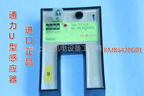 Imported KONE U-sensor Flat sensor 86420G01 physical photo low price hot sale