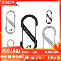American Naai Nite ize stainless steel 8-character buckle key chain back bag buckle water bottle buckle quick hanging 3-color EDC