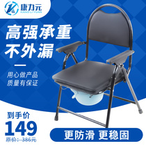 Maternity toilet maternity toilet toilet chair household toilet stool disabled toilet patient stool stool