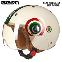 BEON childrens helmet cute four seasons motorcycle electric car helmet little boy girl summer mens and womens head gray