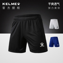 Kalmei football shorts mens summer sweatpants five-point football pants kelme football suit running shorts