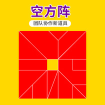 Outdoor development training equipment props empty phalanx team training psychological cooperation manual task book to use