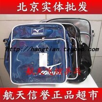 Beijing Spaceflight Ping-pong Aerospace Credibility New Bright Side Single Shoulder Backpack Satchel Bag