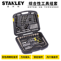 Stanley Stanley 150 sets of comprehensive tool set of tool set of series of package series 94-181-1-22