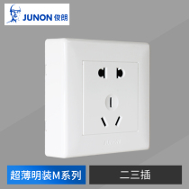 Junlang surface mounted switch M series two three sockets 86 type panel five-hole wall outlet go open line household