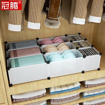 Underwear underwear wardrobe Layered partition storage artifact Bedroom cabinet Household multi-layer shelf Wardrobe cabinet cabinet cabinet