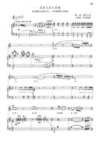 The blood is in the fire and its still soul-original C-spectral five-line spectral accompaniment HD