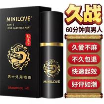 Indian Duratight Oil Male Delay Spray Prolonging wipes Increase Penis pumping time Male Delay spray