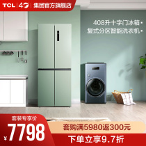 TCL set purchase G110T300 R408T1-U duplex partition smart washing machine 408 liters Cross Door Refrigerator