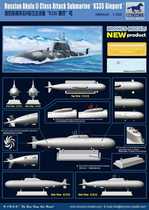 Weijun model NB5020 1350 Russia Acura  Class II attack submarine K335 Jaguar