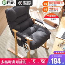 Backrest Computer sofa chair Home gaming lazy chair Computer chair Lift adjustable chair Office desk chair