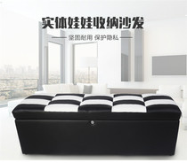 Entity inflatable doll storage box storage stool Collection box with lock long sofa Clothing store shoe store shoe stool