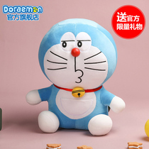 Ai Ying authorized Doraemon doll Jingle cat plush toy Blue fat pillow 62 cm childrens men and women
