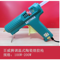 Baweishi tempering ceramic hot melt glue gun constant temperature universal glue gun Hot Melt Glue gun glass Silicon Strip hot melt glue stick