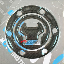 Applicable to Apulia SRMAX250 300 11-14 DMV carbon fiber fuel tank cap paste