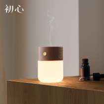 Chuxin Sleep Aid Aromatherapy Machine Ultrasonic Aromatherapy Oil Plug Electro Aromatherapy Light Bedroom Home Bedside Silent Humidifier