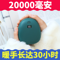 He heart warm hand treasure charging usb dual-use warm baby two-in-one student male and female portable small portable mini cute hand grip cover self-heating 2020 winter hot water bag artifact explosion-proof