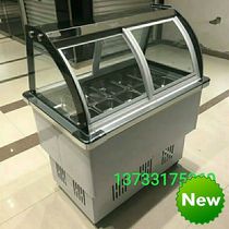 Hongxue new front open ice porridge cabinet cool fruit fishing ice powder jelly fresh refrigerated National Joint Insurance New Products