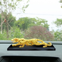 Golden Money Leopard Car Swing Piece On-board Perfume Seat Style Car Perfume In-car Accessories Pendulum with Leopard Perfume Seat