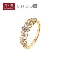 Chow Tai Fook ENZO Jewelry Milano collection Single row group set 18K gold diamond wedding ring EZU289