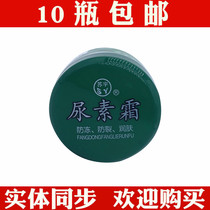 Suyu urea cream 50g autumn and winter hand foot drying and cracking and frost nourishing and nourishing hand cream face cream