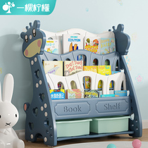 Childrens bookshelf simple home landing baby toy storage rack kindergarten book rack plastic cartoon picture book rack