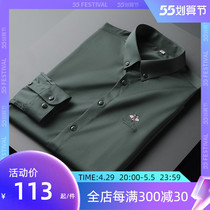 Spring Autumn Long Sleeve Shirt Male Light Extravagant Version Embroidered Little Bee Casual sweaters No Burn Business Mens Lining Clothes