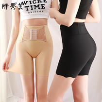  Summer thin section breasted abdomen incognito safety pants womens anti-walking high waist corset hip fat MM large size bottoming shorts
