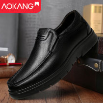 Aokang spring mens leather feet lazy casual non-slip thick soles middle-aged father shoes a pedal leather shoes men