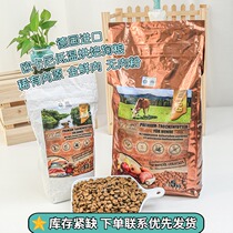 Hump home Germany OCanis Eucanine in low temperature baking horse meat red deer dog food Barf meat grain dog food