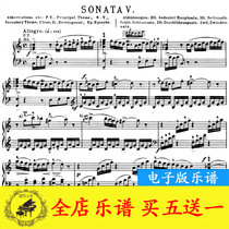 Mozart C Major Sonata K279 One Two Three Full Academy Piano Sheet Original With Fingerprint 12 Pages