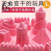 Space sand 10kg bulk decompression mud kindergarten children too toys blue green yellow home indoor