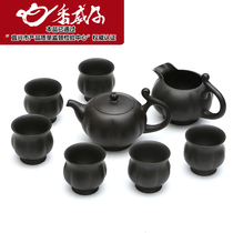 Xiangwell Yixing purple clay teapot tea set double cup full handmade gung fu tea set