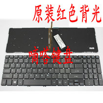 Acer Acer V15 VN7-591G VN7-571G MS2391 Keyboard Red Backlight Shadow Knight