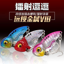 New color tease vib Luya bait long drop micro metal sequins warped white bar Horse Mouth Bass fresh water bait