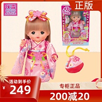 Milu Milu luxury kimono hair doll can take a bath and change color childrens girls play Home Toys
