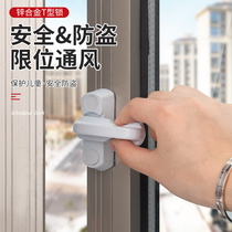 Dinggu 10 plastic steel window lock flat window T-window lock Plastic steel window lock buckle lock door and window accessories