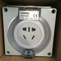 56SO316F-16A Outdoor Waterproof Socket Rainstorm Socket IP66 Special Socket Open and Dark Socket