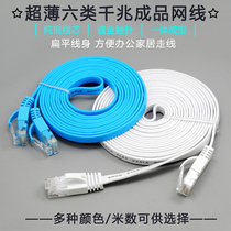 White category six flat network cable Pure copper gigabit computer network broadband cable Home office wall sticker 1m2m3m5 meters