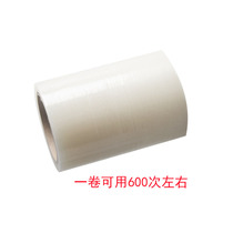 Shoe cover machine disposable shoe film about 600 shoes length