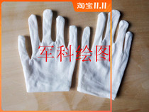 Junke drawing gloves