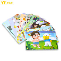 Cow listens to oral interactive card English and read NFC review card