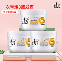 Lafang hair mask essential oil pour film baking cream conditioner for men and women hot dyeing damaged repair dry hydration smooth