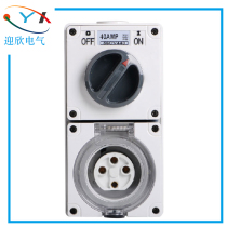 56CV440 industrial waterproof switch socket outdoor Australian standard rain splash switch socket IP66 switch socket