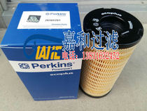 Excavator generator set fuel pump assembly 4132A018 filter element Perkins 26560201 diesel filter element