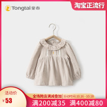 Tongtai baby cotton skirt jacket spring and autumn 1-3 years old female baby Foreign style long sleeve coat girl out clothes