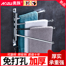 Toilet towel rack adhesive hook Net red rotating hand towel holder wall hanging perforated lazy rag wash face rack