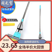 Squeeze water net 27cm mop wooden floor sponge head cleaning hand pressure sponge Household washing dust removal mop A mopping