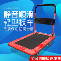 Silent flatbed car 4 inch durable hand push truck plastic trolley mall pull truck 4 inch household car